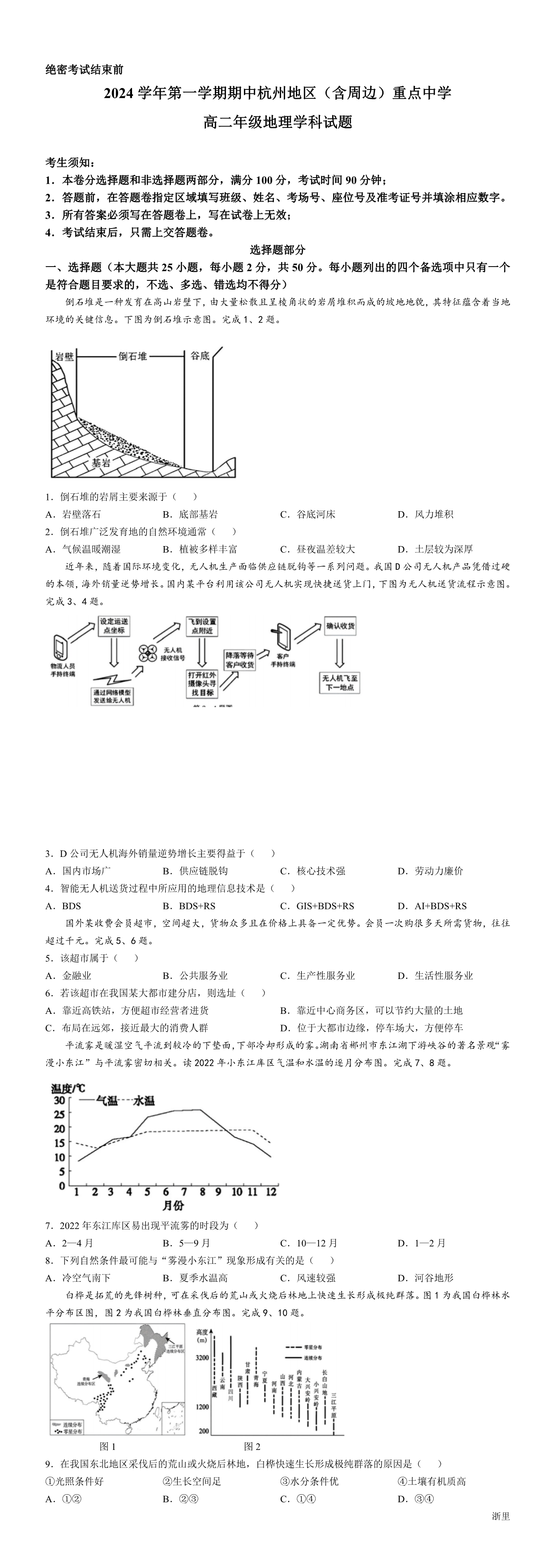 暂无预览